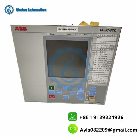 ABB REC670 1MRK004814-AC High performance recorder
