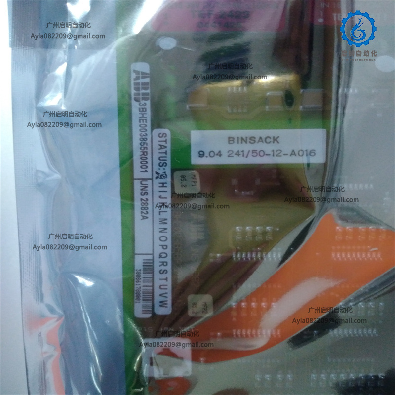 ABB UNS2882A 3BHE003855R0001 High voltage frequency conversion module